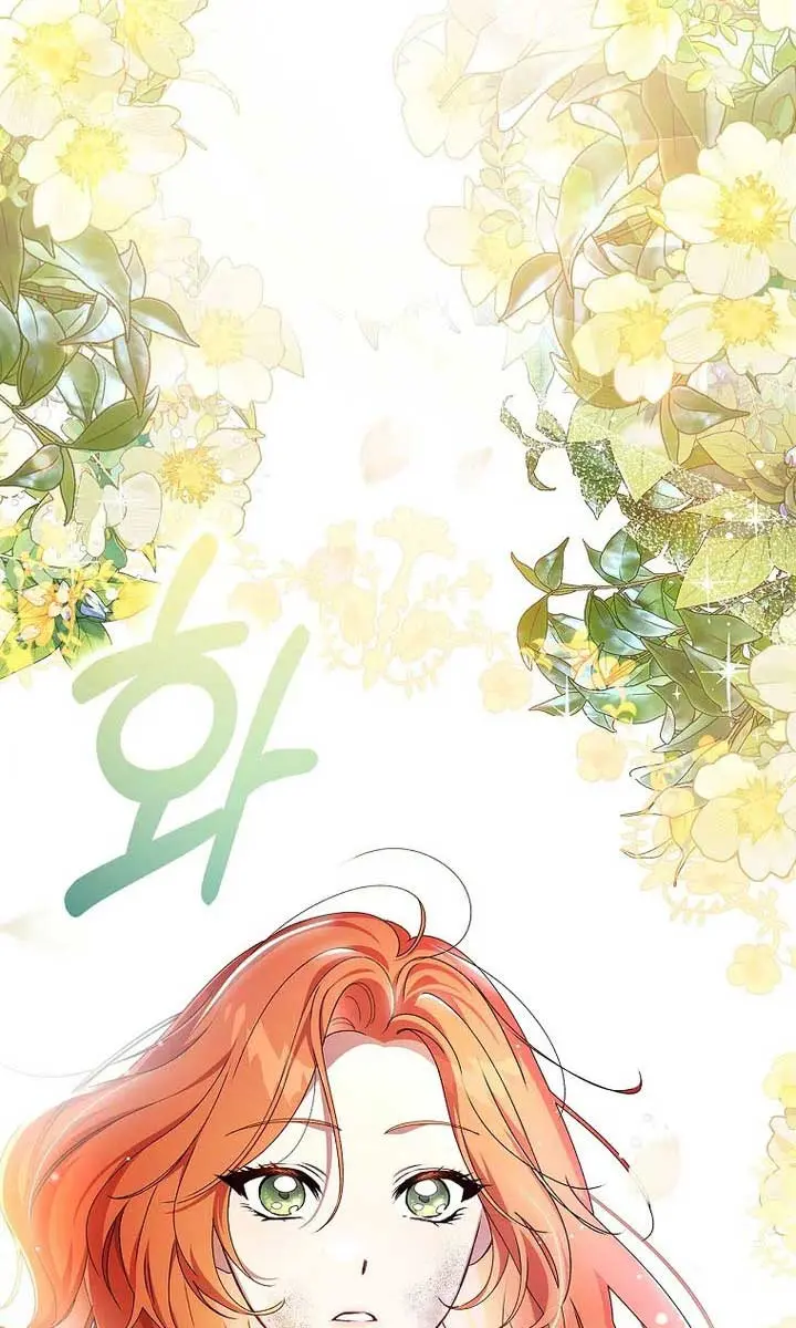 We've Already Broken Up, Your Majesty Chapter 1 Page 101