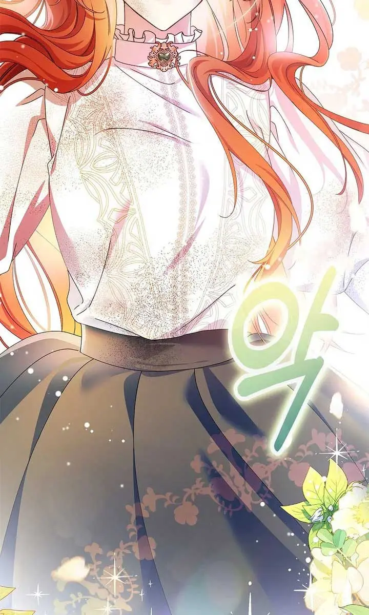 We've Already Broken Up, Your Majesty Chapter 1 Page 102