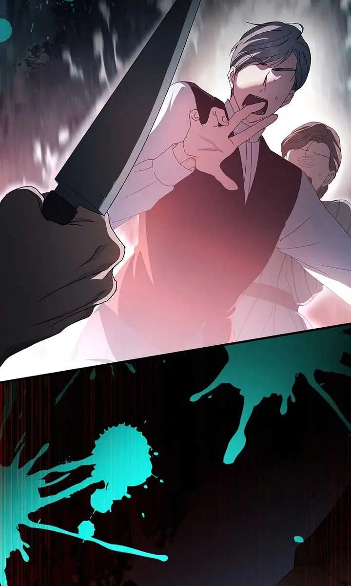 We've Already Broken Up, Your Majesty Chapter 1 Page 126