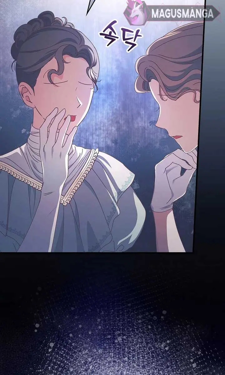 We've Already Broken Up, Your Majesty Chapter 1 Page 149