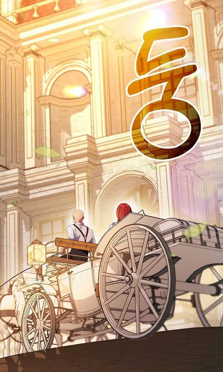 We've Already Broken Up, Your Majesty Chapter 2 Page 69