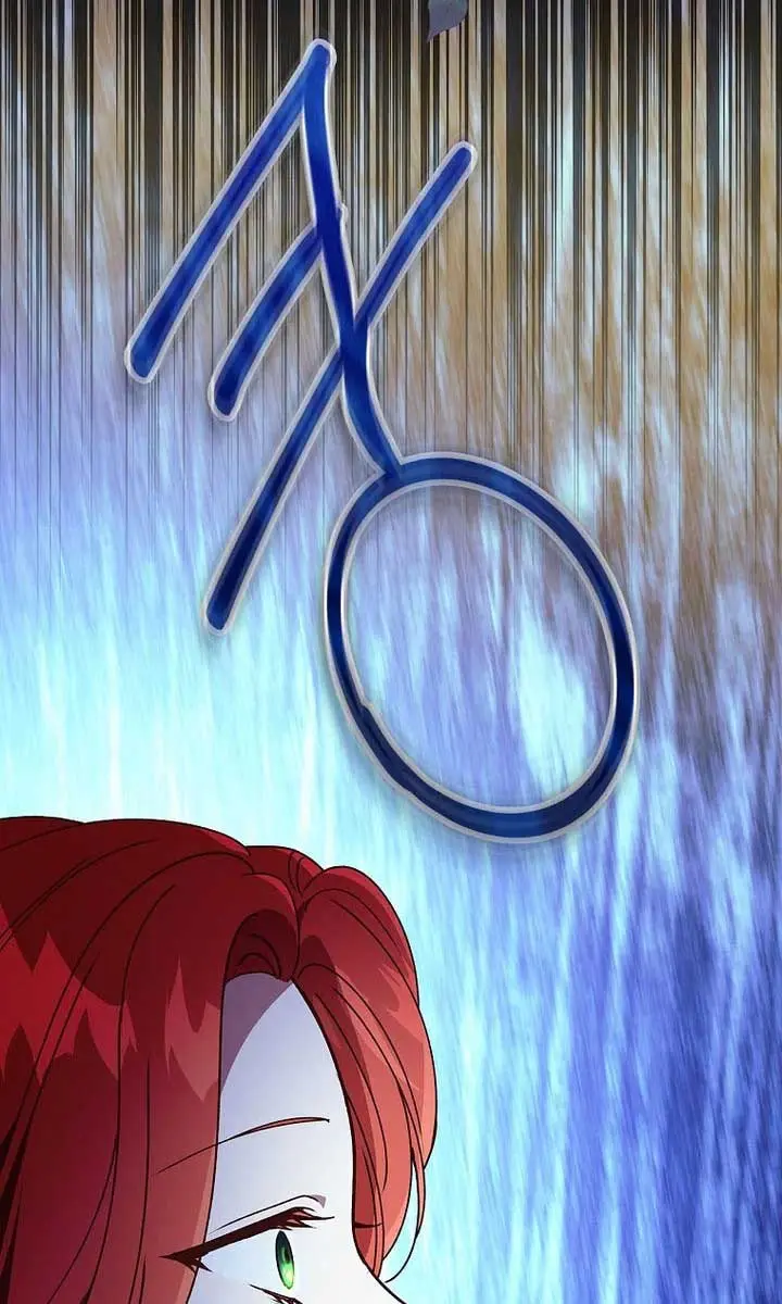 We've Already Broken Up, Your Majesty Chapter 2 Page 71