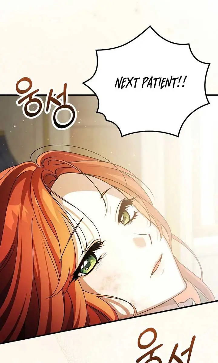 We've Already Broken Up, Your Majesty Chapter 3 Page 33