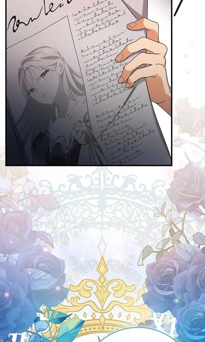 We've Already Broken Up, Your Majesty Chapter 3 Page 143