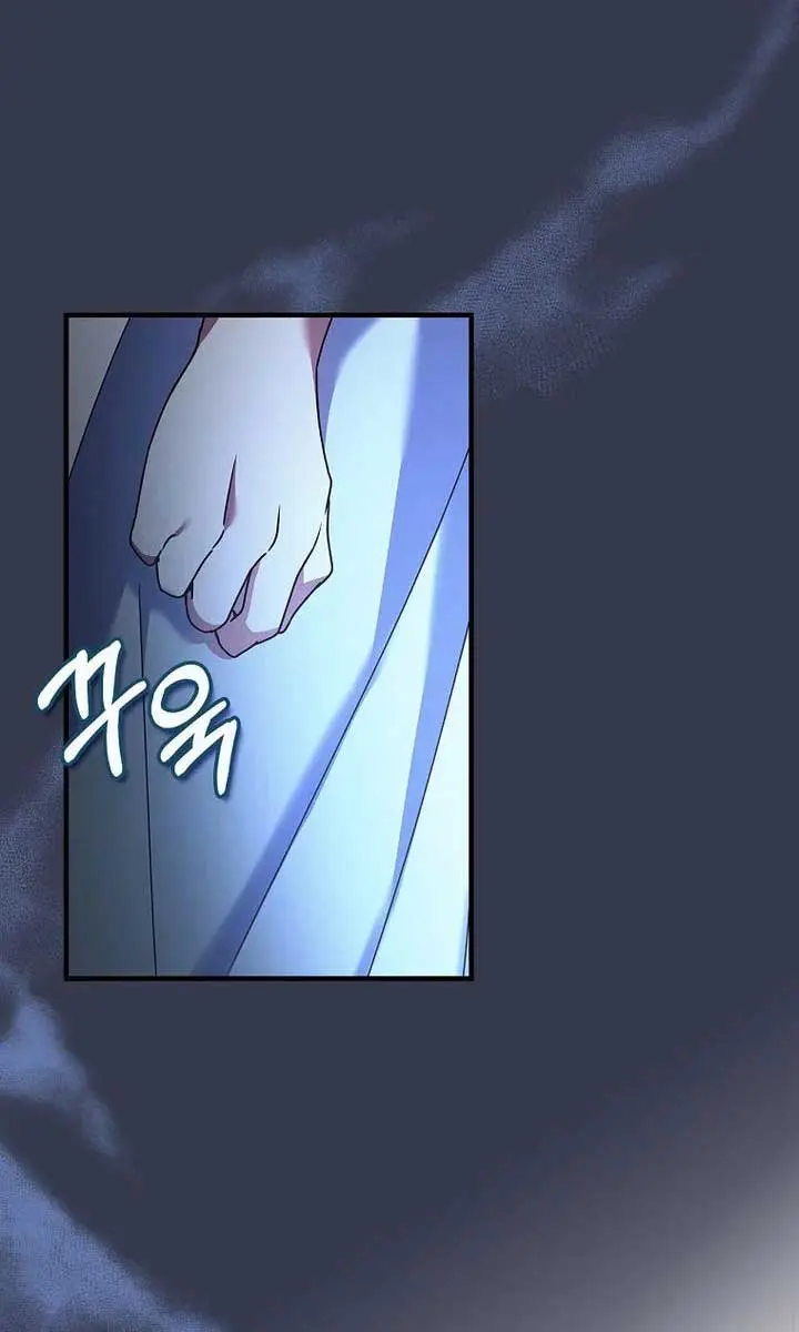 We've Already Broken Up, Your Majesty Chapter 4 Page 30