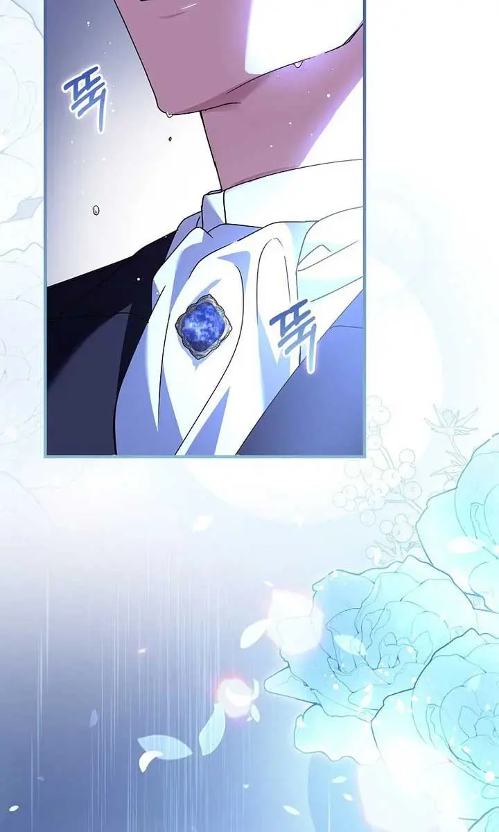 We've Already Broken Up, Your Majesty Chapter 4 Page 36