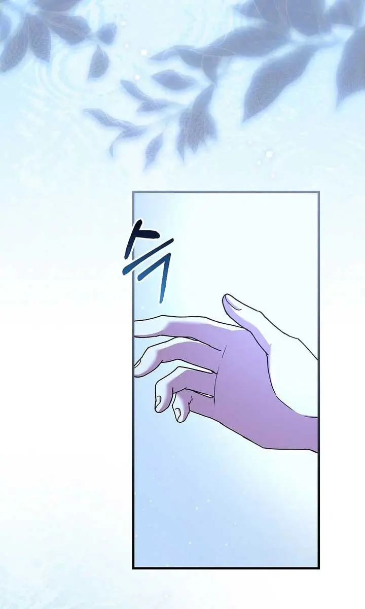 We've Already Broken Up, Your Majesty Chapter 4 Page 44