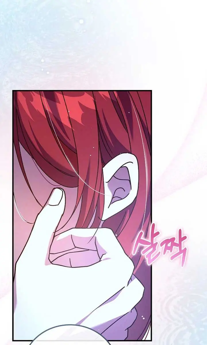 We've Already Broken Up, Your Majesty Chapter 4 Page 45