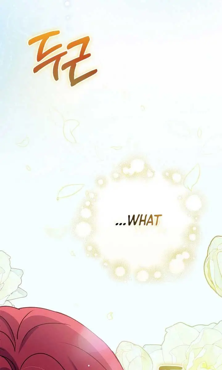 We've Already Broken Up, Your Majesty Chapter 4 Page 47