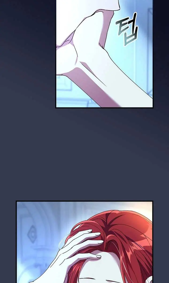 We've Already Broken Up, Your Majesty Chapter 4 Page 94