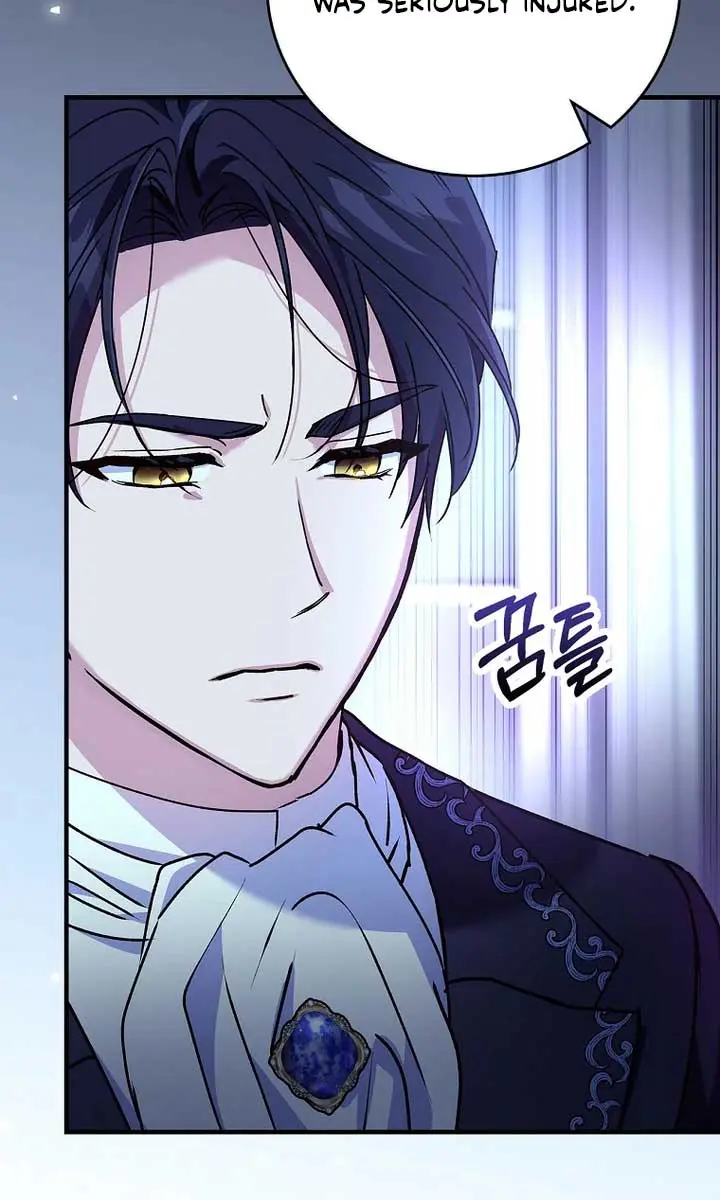 We've Already Broken Up, Your Majesty Chapter 5 Page 21