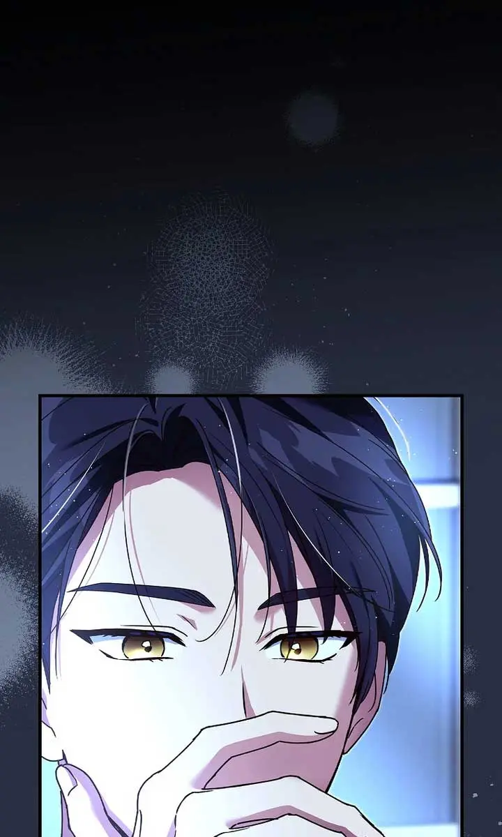 We've Already Broken Up, Your Majesty Chapter 5 Page 39