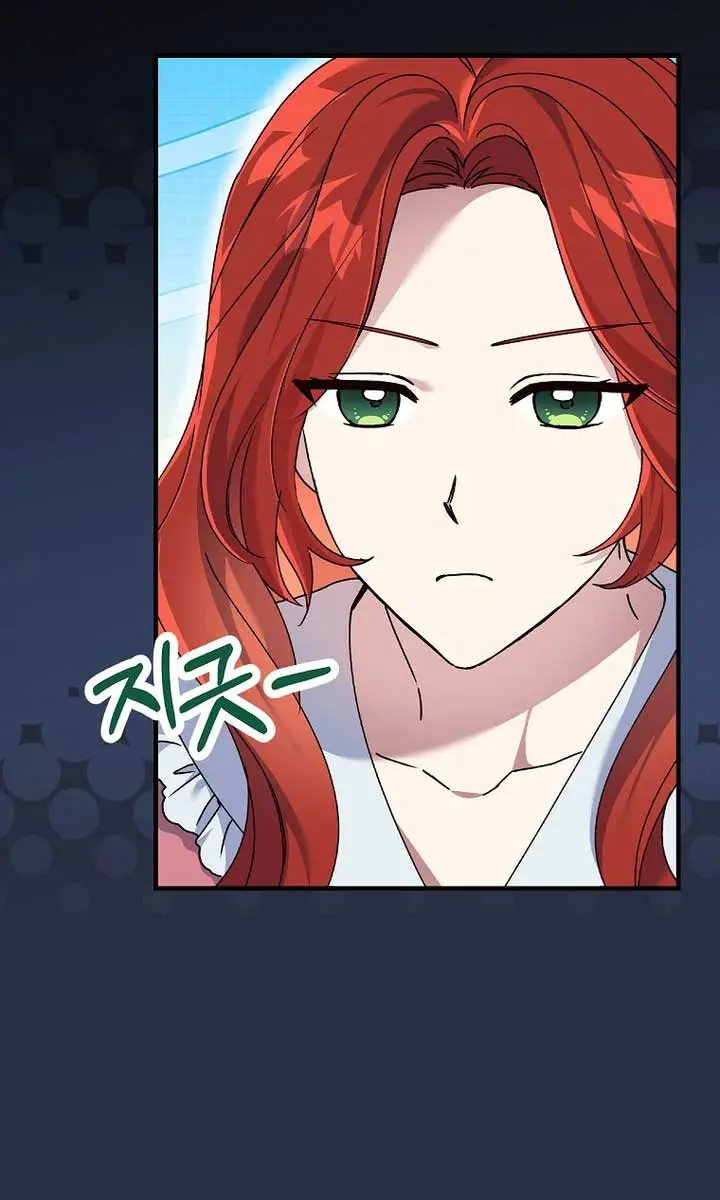 We've Already Broken Up, Your Majesty Chapter 5 Page 43