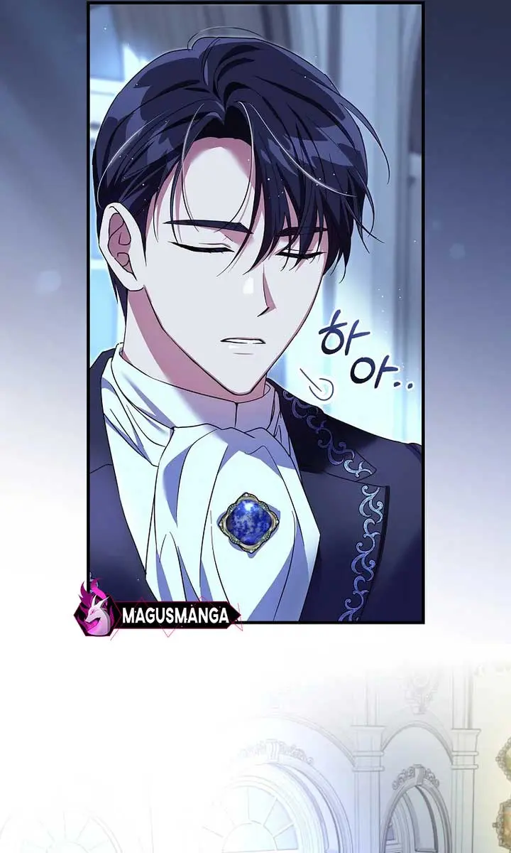 We've Already Broken Up, Your Majesty Chapter 5 Page 53