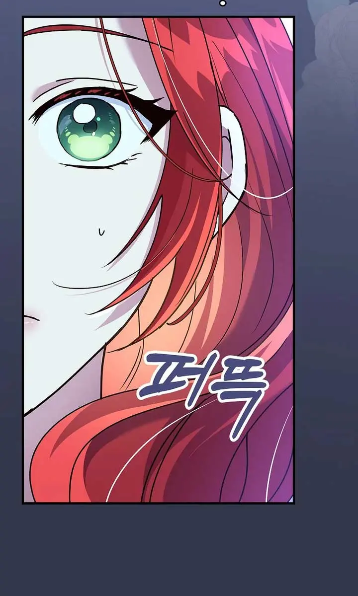 We've Already Broken Up, Your Majesty Chapter 5 Page 75