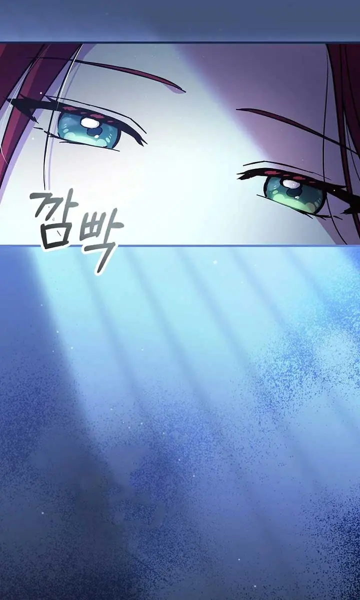 We've Already Broken Up, Your Majesty Chapter 5 Page 104