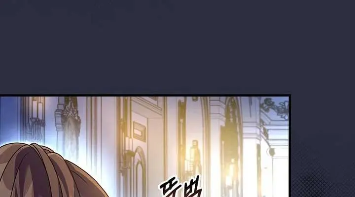 We've Already Broken Up, Your Majesty Chapter 6 Page 10