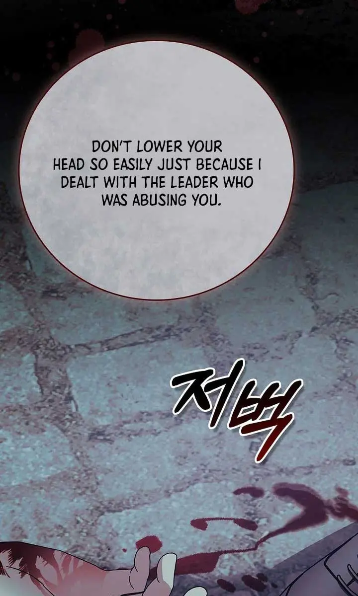 We've Already Broken Up, Your Majesty Chapter 6 Page 50