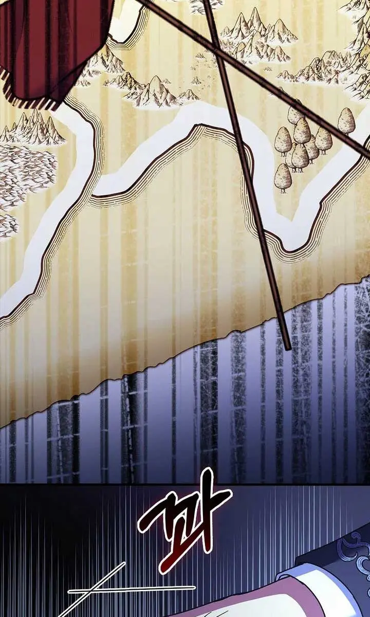We've Already Broken Up, Your Majesty Chapter 6 Page 79