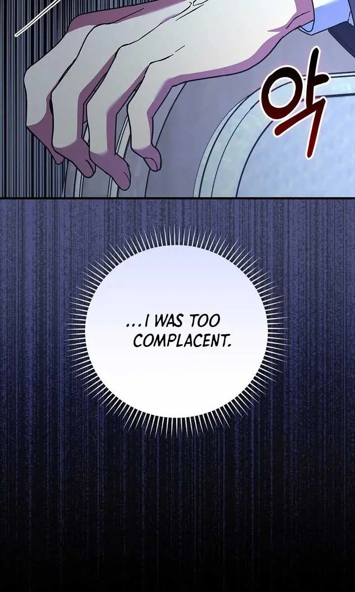 We've Already Broken Up, Your Majesty Chapter 6 Page 80