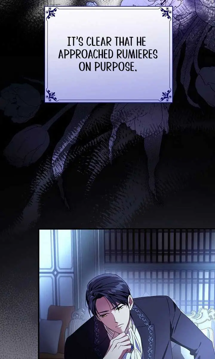 We've Already Broken Up, Your Majesty Chapter 6 Page 89