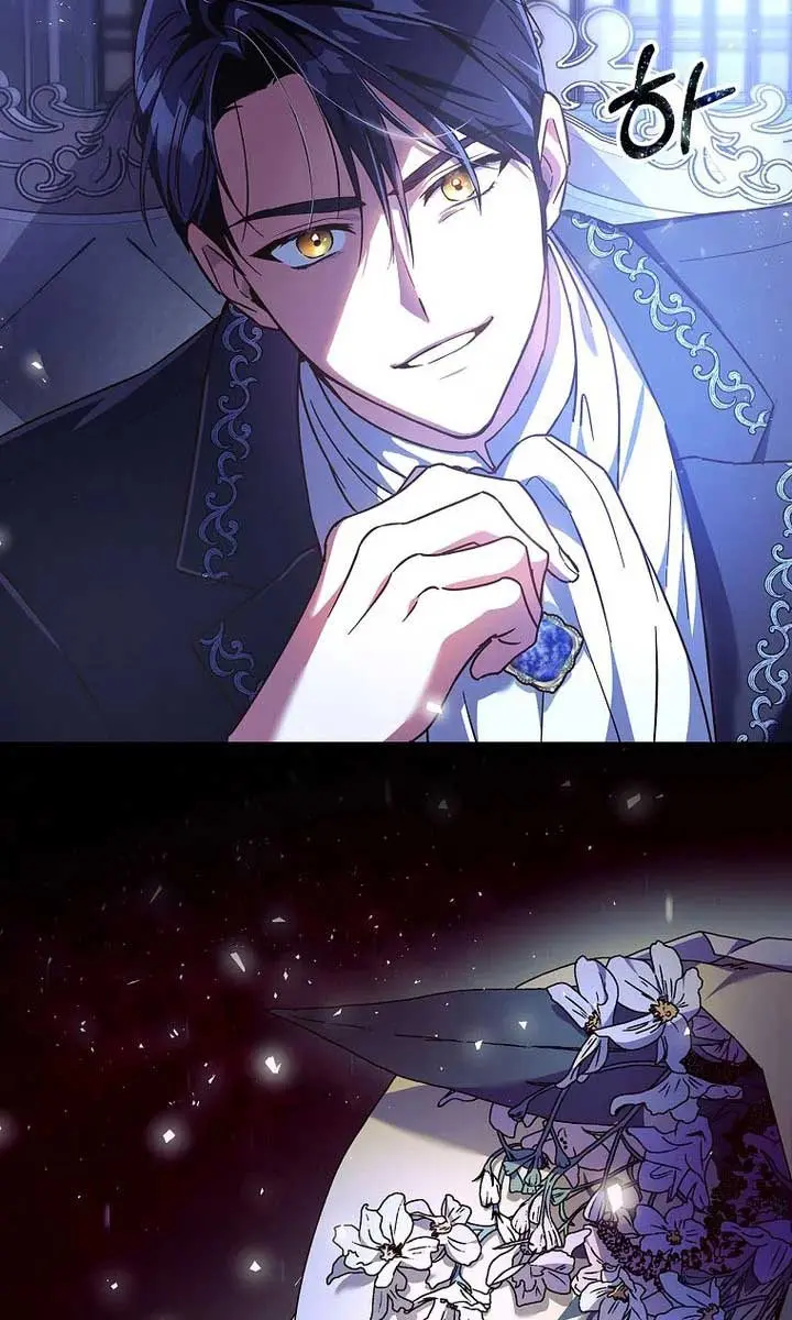 We've Already Broken Up, Your Majesty Chapter 6 Page 96