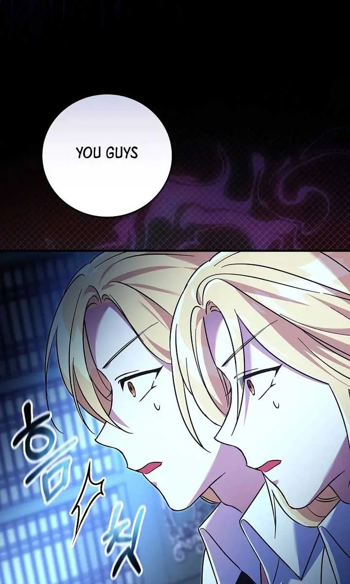 We've Already Broken Up, Your Majesty Chapter 6 Page 108