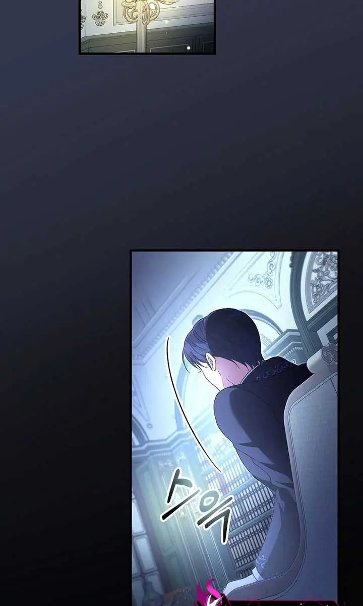 We've Already Broken Up, Your Majesty Chapter 6 Page 114