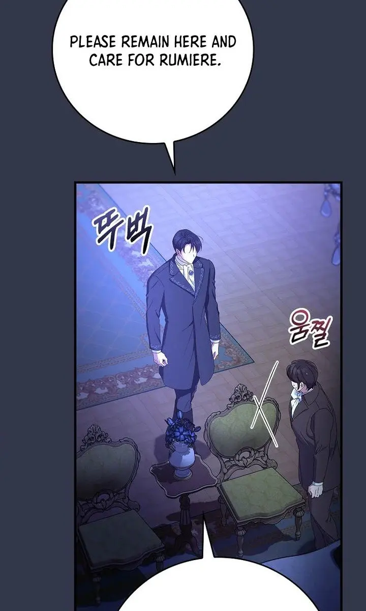 We've Already Broken Up, Your Majesty Chapter 7 Page 34