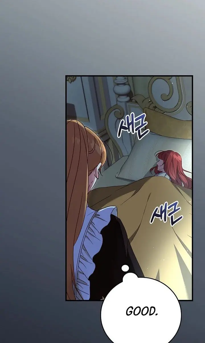 We've Already Broken Up, Your Majesty Chapter 7 Page 75