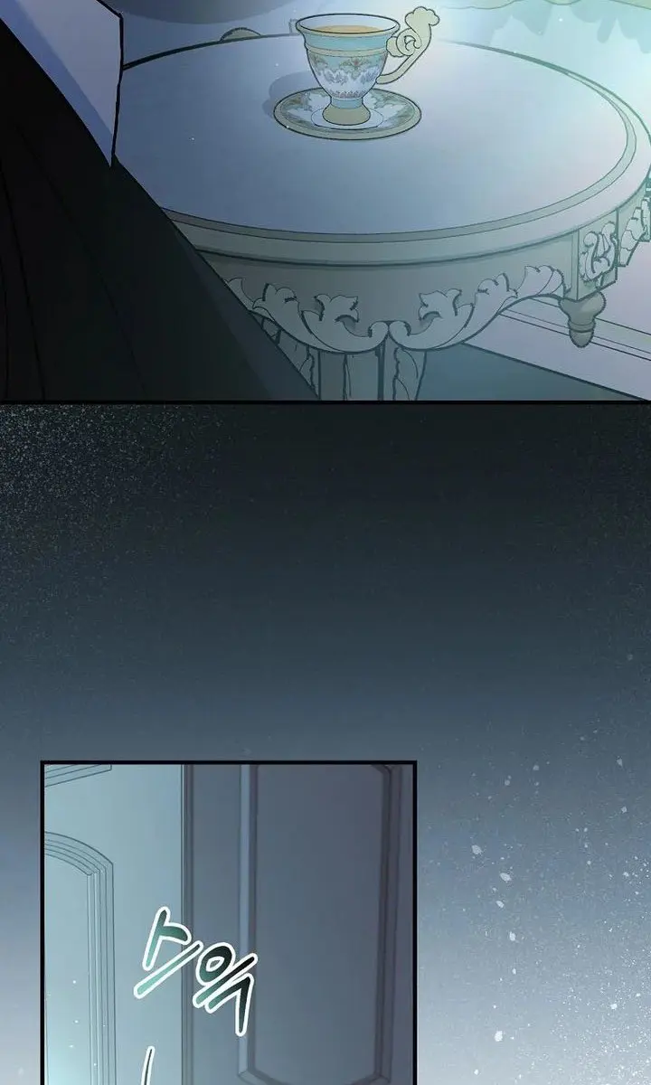 We've Already Broken Up, Your Majesty Chapter 7 Page 77