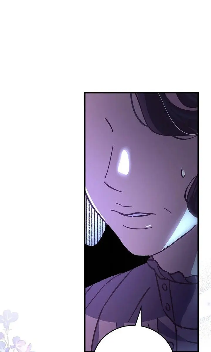 We've Already Broken Up, Your Majesty Chapter 7 Page 113