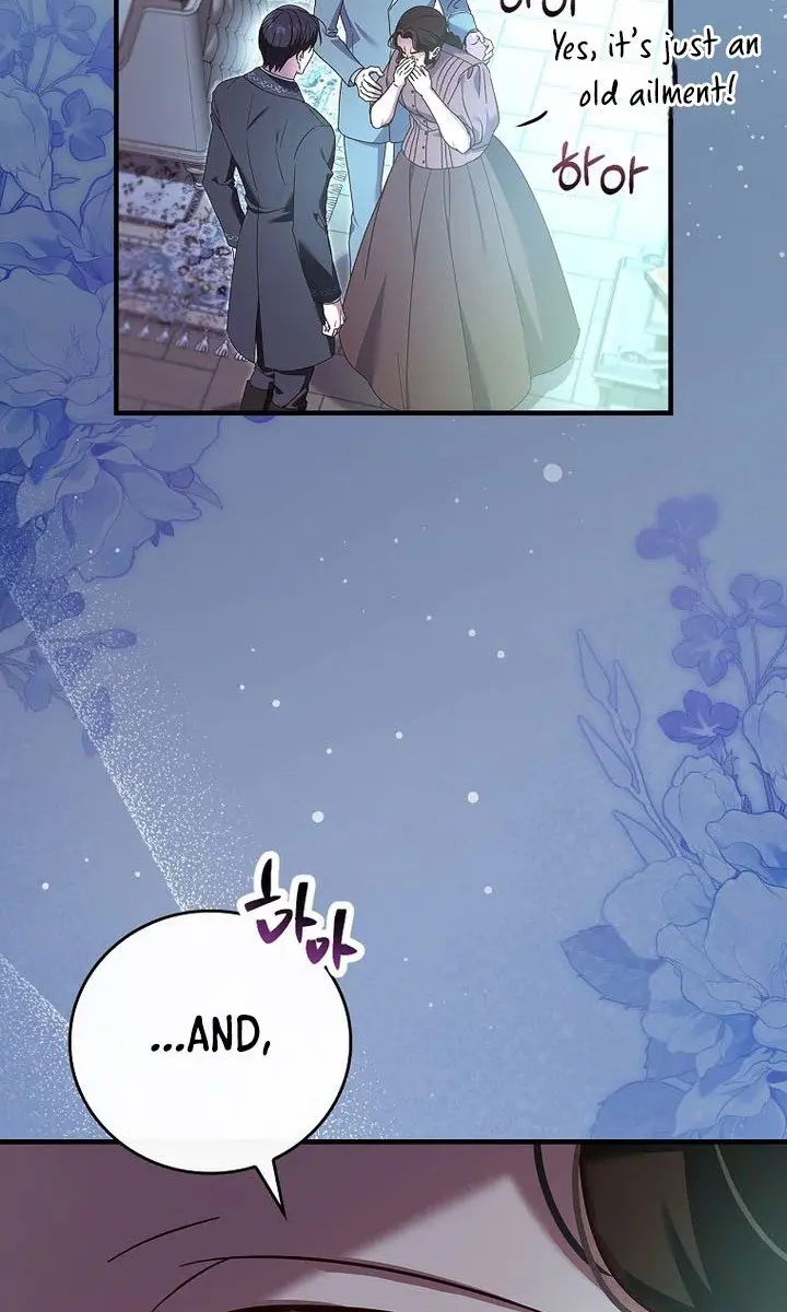 We've Already Broken Up, Your Majesty Chapter 7 Page 117