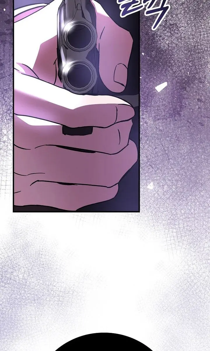 We've Already Broken Up, Your Majesty Chapter 9 Page 43