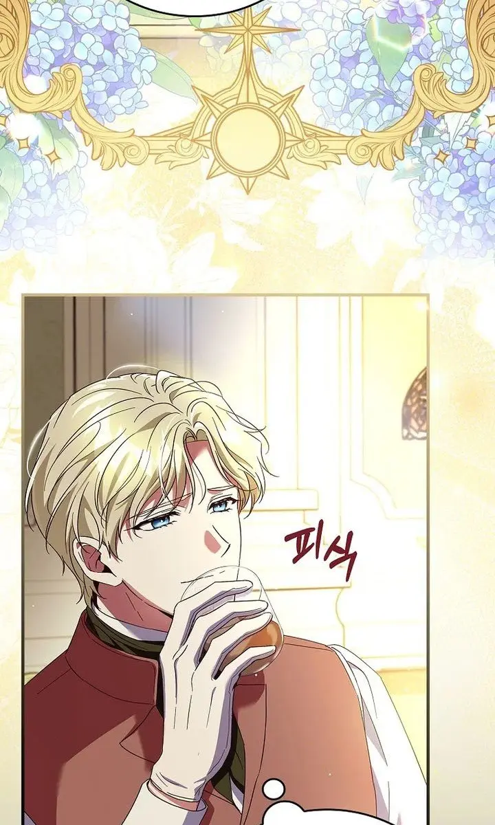 We've Already Broken Up, Your Majesty Chapter 9 Page 50