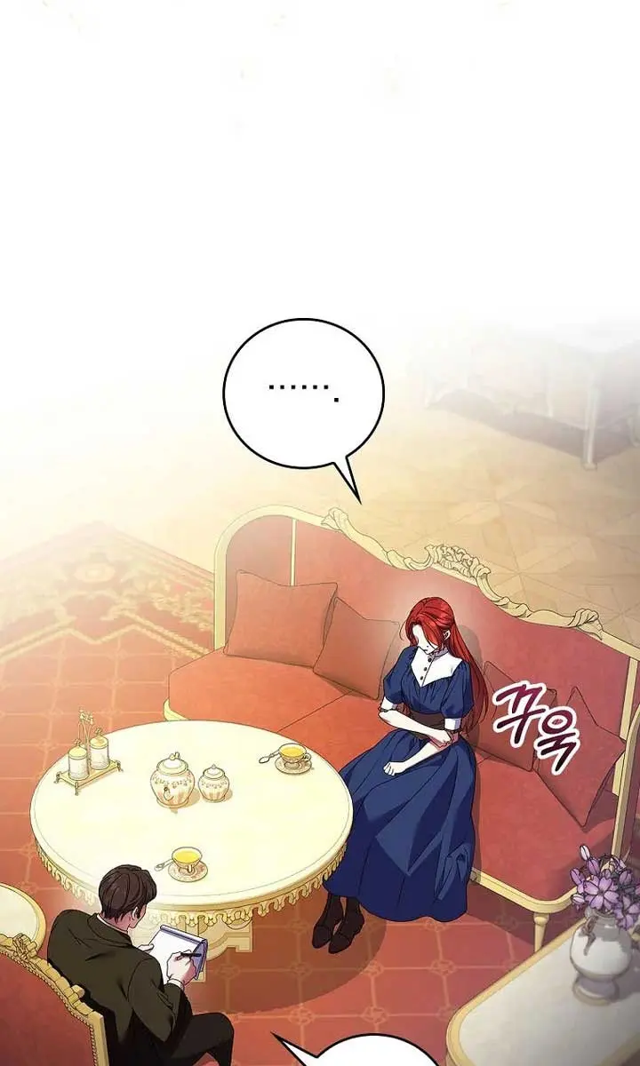 We've Already Broken Up, Your Majesty Chapter 10 Page 20