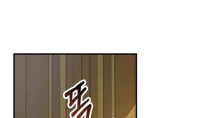 We've Already Broken Up, Your Majesty Chapter 10 Page 82