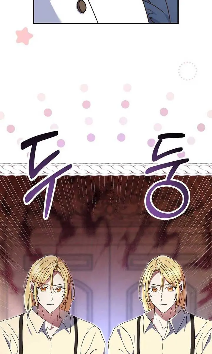 We've Already Broken Up, Your Majesty Chapter 11 Page 7