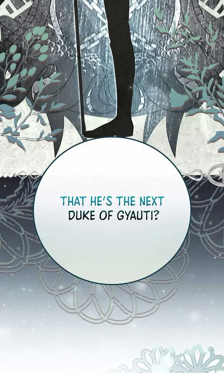 We've Already Broken Up, Your Majesty Chapter 11 Page 16