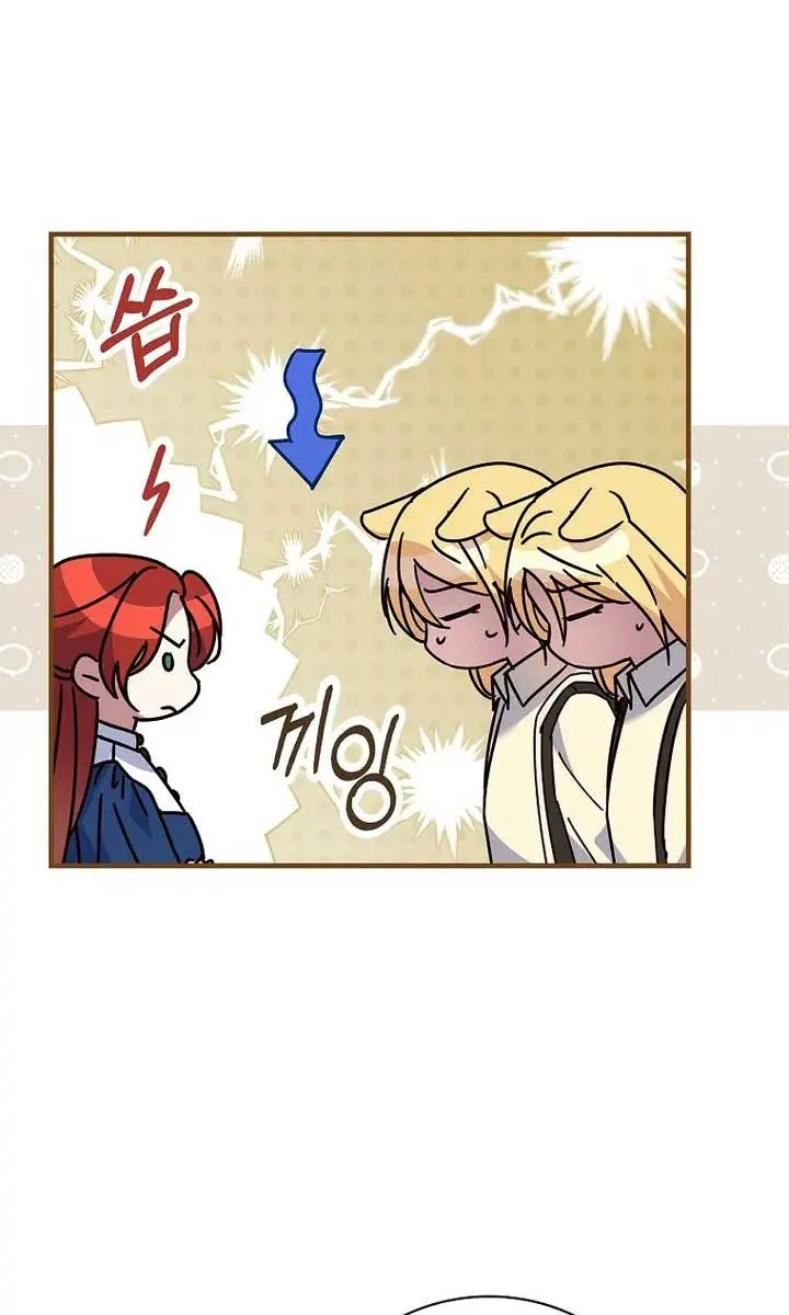 We've Already Broken Up, Your Majesty Chapter 11 Page 22
