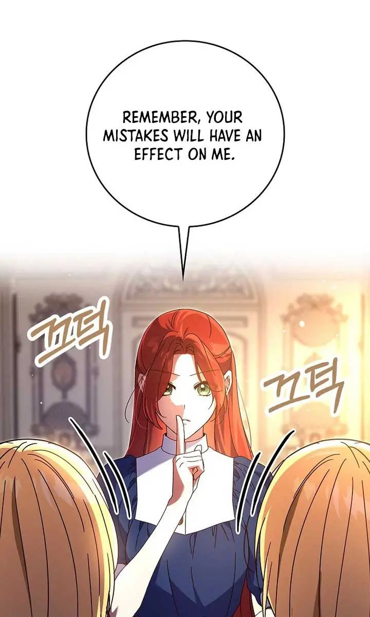 We've Already Broken Up, Your Majesty Chapter 11 Page 26