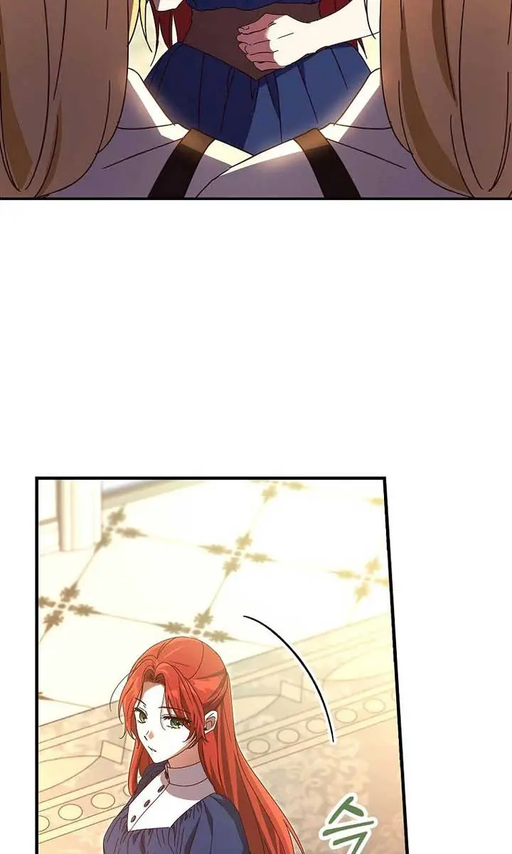 We've Already Broken Up, Your Majesty Chapter 11 Page 27