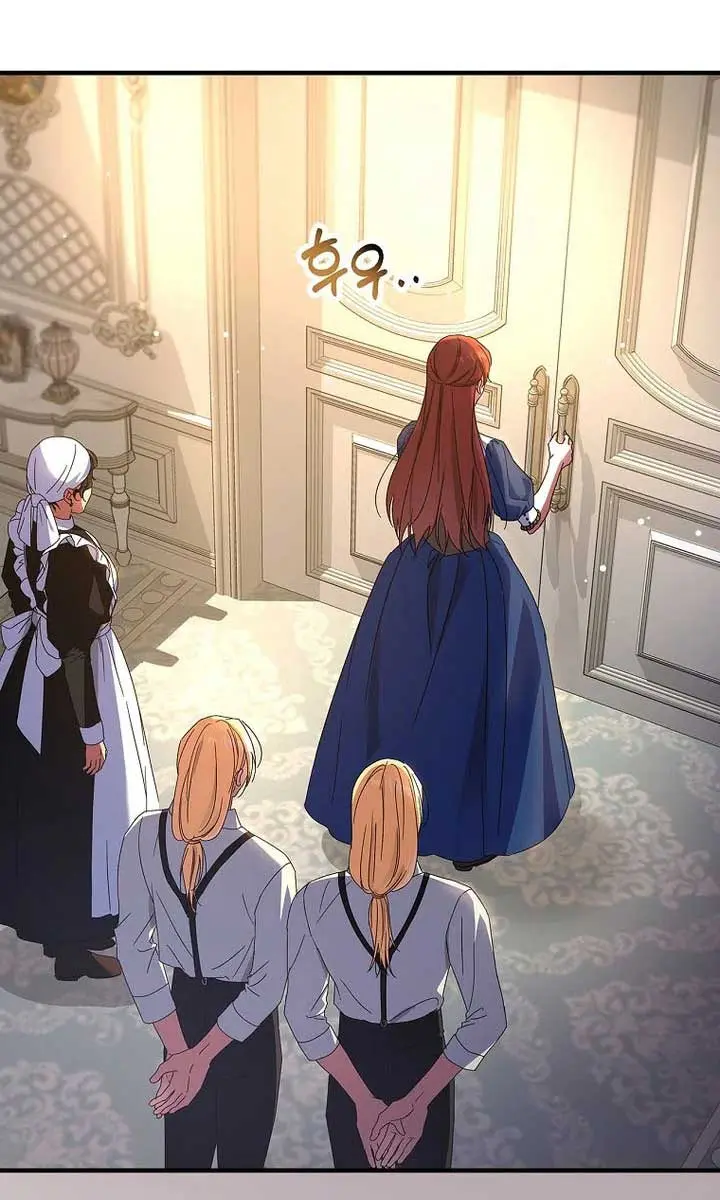We've Already Broken Up, Your Majesty Chapter 11 Page 32