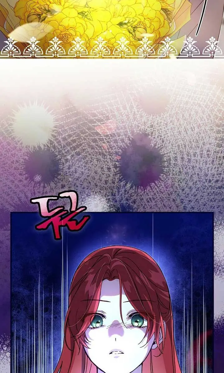 We've Already Broken Up, Your Majesty Chapter 11 Page 44