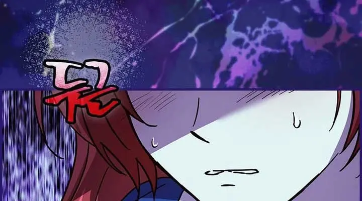 We've Already Broken Up, Your Majesty Chapter 11 Page 46