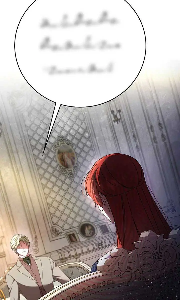 We've Already Broken Up, Your Majesty Chapter 11 Page 57