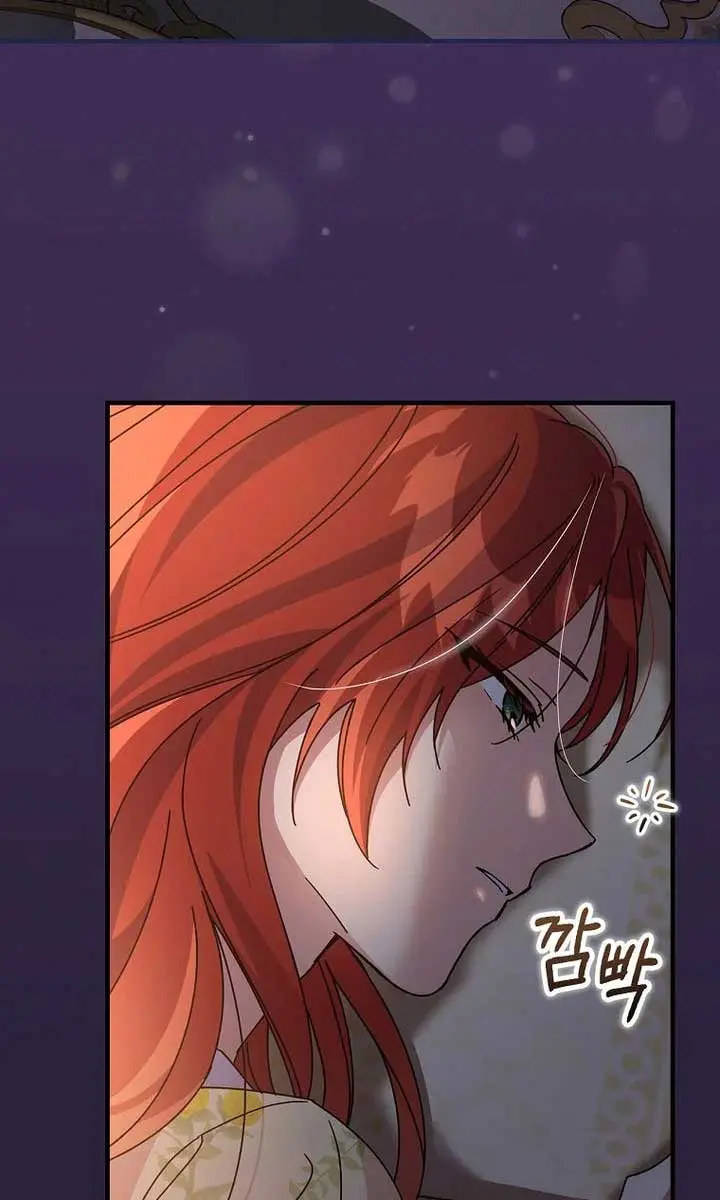 We've Already Broken Up, Your Majesty Chapter 11 Page 74