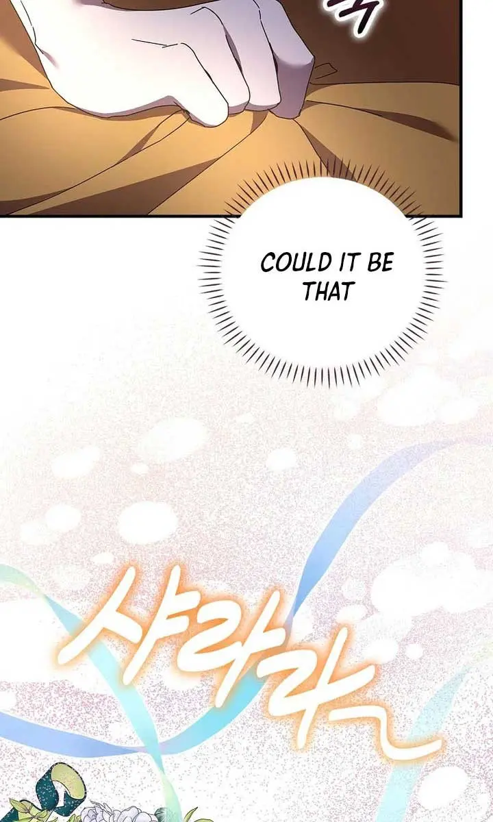 We've Already Broken Up, Your Majesty Chapter 11 Page 84