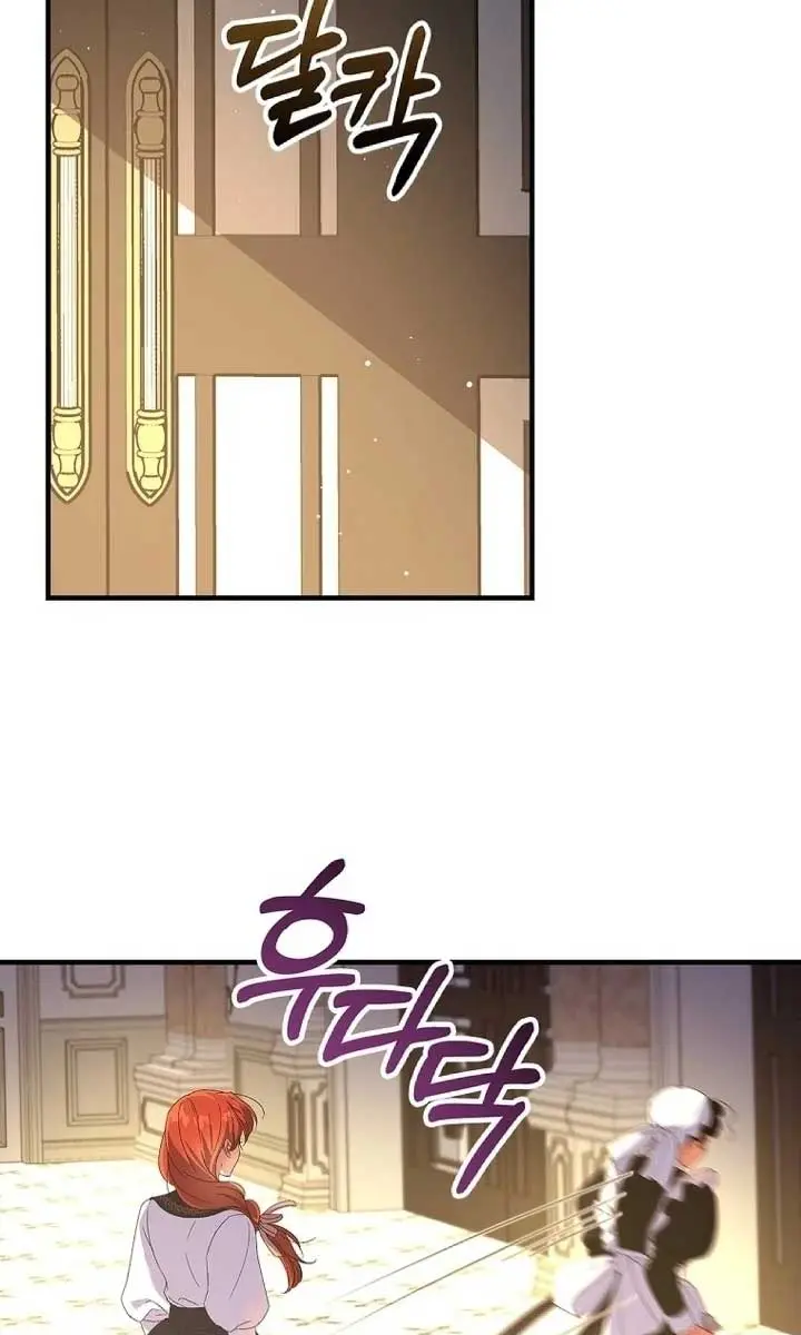 We've Already Broken Up, Your Majesty Chapter 12 Page 64