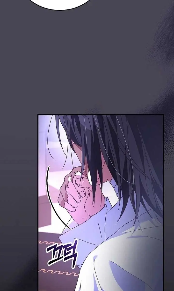 We've Already Broken Up, Your Majesty Chapter 12 Page 77